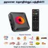 - TT Box - IPTV & VOD Service - image 3 | TT Box | Bazaa