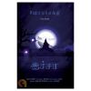 Ichaa / இச்சா - image 3 | The Red Flag book store