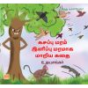 - Kasappu maram inippu maramaka maariya kathai / கசப்பு மரம் இனிப்பு மரமாக மாறிய கதை - image 3 | Noolakam | Bazaa
