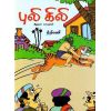 - Puli kili / புலி கிலி - image 3 | Noolakam | Bazaa