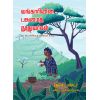 - Vangaariyin pasumai thuvarangal / வங்காரியின் பசுமைத் தூதுவர்கள் - image 3 | Noolakam | Bazaa