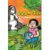 - OOO peyaa / ஓஓஓ …பேயா - image 3 | Noolakam | Bazaa