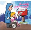 - Liyavin muthal kaditham / லியாவின் முதல் கடிதம் - விழியன் கதைகள் - image 3 | Noolakam | Bazaa