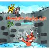 - Kinatril viluntha nari / கிணற்றில் விழுந்த நரி - image 3 | Noolakam | Bazaa