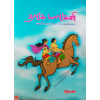 - Thanga maangani / தங்க மாங்கனி - image 3 | Noolakam | Bazaa