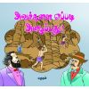 - Avarkalai epadi alaipathu / அவர்களை எப்படி அழைப்பது - image 3 | Noolakam | Bazaa