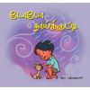 - Dopo naaikutty / டோபோ நாய்க்குட்டி - image 3 | Noolakam | Bazaa