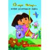 - Dora varai /டேரா வரை.. (கார்ட்டூன் நாயகர்களுடன் சந்திப்பு) - image 3 | Noolakam | Bazaa