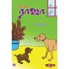 - En peyar raja / என் பெயர் ராஜா - image 3 | Noolakam | Bazaa