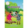 - Iru sakothararkal / இரு சகோதரர்கள் - image 3 | Noolakam | Bazaa