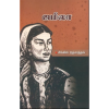 Jamila / ஜமீலா - image 3 | Noolakam