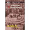 - Kailash Sowthuriyin rathnakal / கைலாஷ் சௌதுரியின் ரத்தினக்கல் - image 3 | Noolakam | Bazaa
