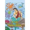 - Kapi enkira vellai thimingilam / கபி என்கிற வெள்ளைத் திமிங்கலம் - image 3 | Noolakam | Bazaa