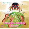 - Koodi vala vendum / கூடி வாழ வேண்டும் - image 3 | Noolakam | Bazaa