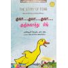 - Kuva kuva kuva kunju vathu bing / குவா...குவா...குவா... குஞ்சுவாத்து பிங் - image 3 | Noolakam | Bazaa