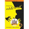- Marakatha naadu manthiravaathi / மரகத நாட்டு மந்திரவாதி - image 3 | Noolakam | Bazaa