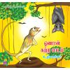 - oonan katra paadam / ஓணான் கற்ற பாடம் - image 3 | Noolakam | Bazaa