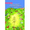 - Paniyara malayum paravaikalin moliyum / பணியார மழையும் பறவைகளின் மொழியும் - image 3 | Noolakam | Bazaa
