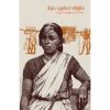 Prathaaba Muthaliyaar Sariththiram Sandhya Pathippagam / பிரதாப முதலியார் சரித்திரம் - image 3 | Noolakam