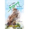 - Raja valartha rajali / ராஜா வளர்த்த ராஜாளி - image 3 | Noolakam | Bazaa