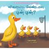 Vilayada vendama din din / விளையாட வேண்டாமா டின் டின்? - image 3 | Noolakam