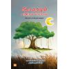 - Aalamaramum santhiran maamavum / ஆலமரமும் சந்திரன் மாமாவும் - image 3 | Noolakam | Bazaa