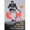 - Athu Inge Nadakkathu / அது இங்கே நடக்காது - image 3 | Noolakam | Bazaa