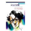 - Avamanam / அவமானம் - image 3 | Noolakam | Bazaa