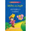 - Biscuit paddampoochi / பிஸ்கெட் பட்டாம்பூச்சி - image 3 | Noolakam | Bazaa
