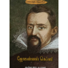 - Johannes Kepler / ஜோகன்னஸ் கெப்ளர் - image 3 | Noolakam | Bazaa