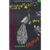 - Kaakangalin aasai / காகங்களின் ஆசை - image 3 | Noolakam | Bazaa