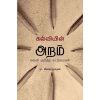 - kalvi aram / கல்வி அறம் - image 3 | Noolakam | Bazaa