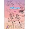- Kiki kukoo / கிக்கீ குக்கூ - image 3 | Noolakam | Bazaa