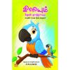 Kiliyum athan thaththavum / கிளியும் அதன் தாத்தாவும் - image 3 | Noolakam