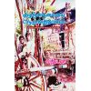 - Kulanthaimayai nerunguvoom / குழந்தைமையை நெருங்குவோம் - image 3 | Noolakam | Bazaa