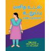 - Manitha udal amaippu mandalam / மனித உடல் அமைப்பு மண்டலம் - image 3 | Noolakam | Bazaa