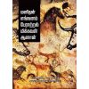 - Manithan enganam peratral mikkavan aanan / மனிதன் எங்கனம் பேராற்றல் மிக்கவன் ஆனான் - image 3 | Noolakam | Bazaa