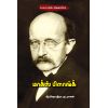 - Marks pilank / மாக்ஸ் பிளாங்க் - image 3 | Noolakam | Bazaa