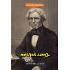 - Michael Faraday / மைக்கெல் ஃபாரடே - image 3 | Noolakam | Bazaa