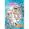 - Naanku kettikararkal / நான்கு கெட்டிக்காரர்கள் - image 3 | Noolakam | Bazaa
