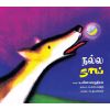 - Nalla naai / நல்ல நாய் - image 3 | Noolakam | Bazaa