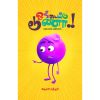 - Oongutu doonaa / ஓங்கூட்டு டூணா - image 3 | Noolakam | Bazaa
