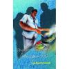 - Oru sapatu ramanin kathai / ஒரு சாப்பாட்டு ராமனின் நினைவலைகள் - image 3 | Noolakam | Bazaa