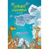 - Parakkum yaanaikal / பறக்கும் யானைகள் - image 3 | Noolakam | Bazaa