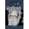 - Periyar kalvi sinthanai / பெரியார் கல்விச் சிந்தனை - image 3 | Noolakam | Bazaa