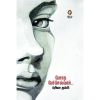 - Pesatha pechelam / பேசாத பேச்செல்லாம் - image 3 | Noolakam | Bazaa