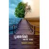 - Poovulakin kadaisi kaalam / பூவுலகின் கடைசிக் காலம் - image 3 | Noolakam | Bazaa