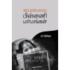 - Puthiya kalvi kolkai pinnani marmangal / புதிய கல்விக் கொள்கை பின்னணி மர்மங்கள் - image 3 | Noolakam | Bazaa