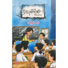 - Rapu lilli / ராபுலில்லி - 1 - image 3 | Noolakam | Bazaa
