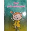 - Sirar nadodi kathaikal / சிறார் நாடோடிக்கதைகள் - image 3 | Noolakam | Bazaa